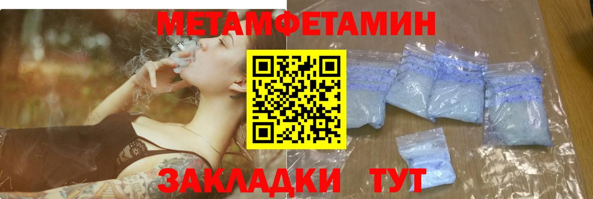 АМФЕТАМИН Premium Кизляр