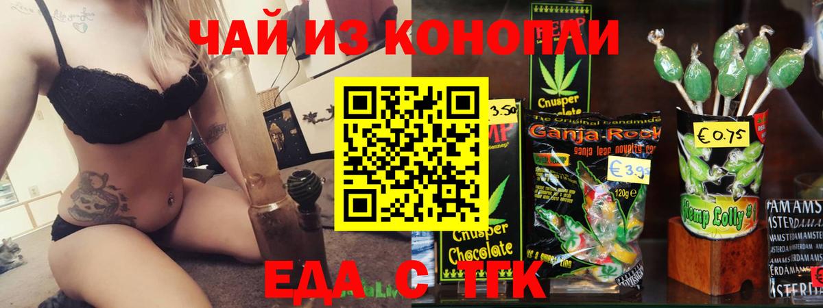 Canna-Cookies марихуана  Вход с VPN  Кизляр 