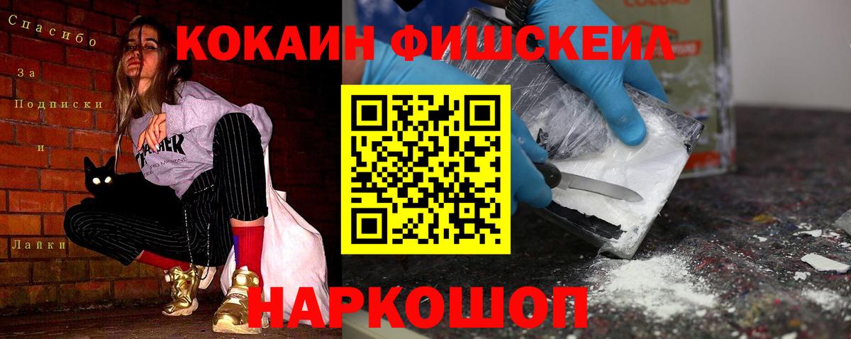 COCAIN VHQ Кизляр
