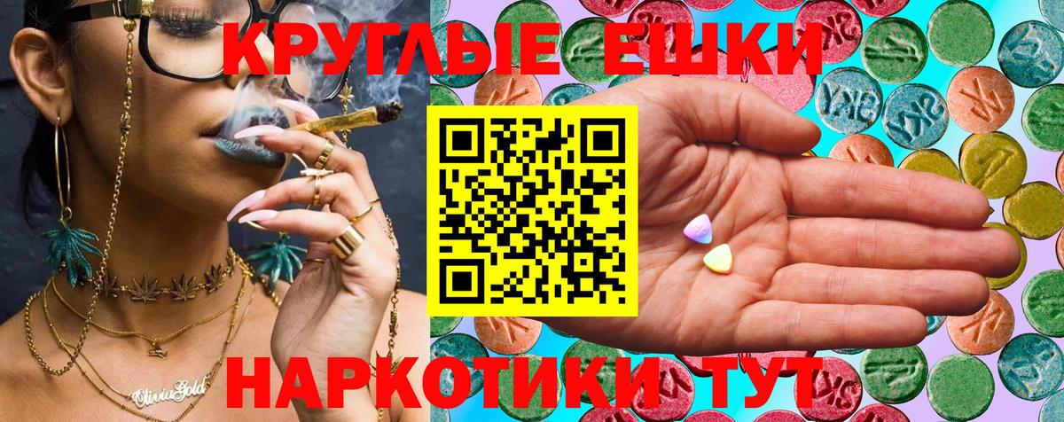 Кизляр  ЭКСТАЗИ TESLA  Вход с VPN 