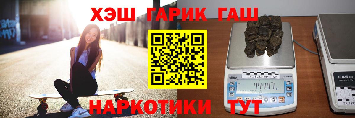 ГАШ Cannabis  Вход с VPN  ГАШИШ Premium  Гашиш  Кизляр 