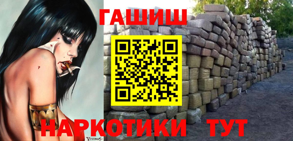 ГАШ индика сатива Кизляр