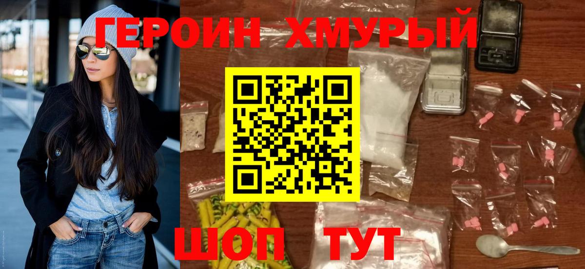 Героин афганец Кизляр