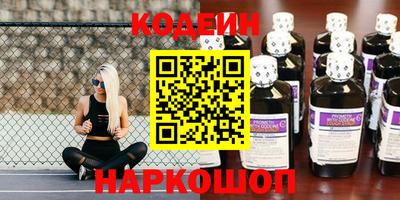 PSILOCYBIN Малгобек