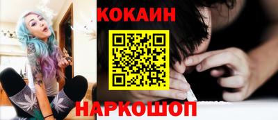 PSILOCYBIN Малгобек