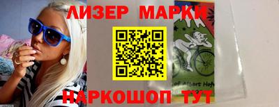 каннабис Можайск
