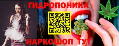PSILOCYBIN Малгобек
