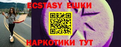 каннабис Можайск