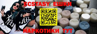 PSILOCYBIN Малоярославец