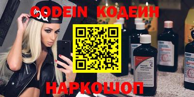 альфа пвп Можга