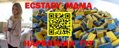 PSILOCYBIN Малгобек