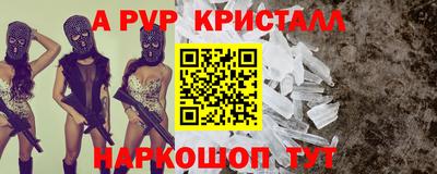 каннабис Можайск