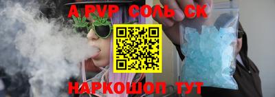 PSILOCYBIN Малгобек