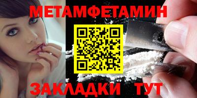 PSILOCYBIN Малгобек