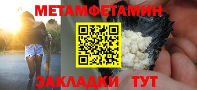 альфа пвп Можга