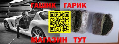 каннабис Можайск