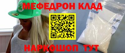 МДПВ Мариинск