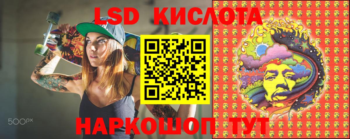 Кизляр  Марки N-bome 1,5мг  Вход с VPN 