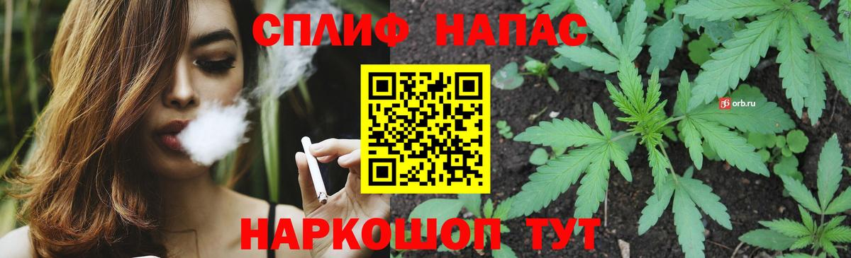 Каннабис LSD WEED Кизляр