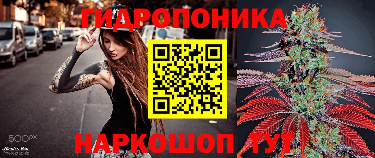 МАРИХУАНА Ganja  Шишки марихуана AK-47  Кизляр  Вход с VPN  Шишки марихуана Amnesia 